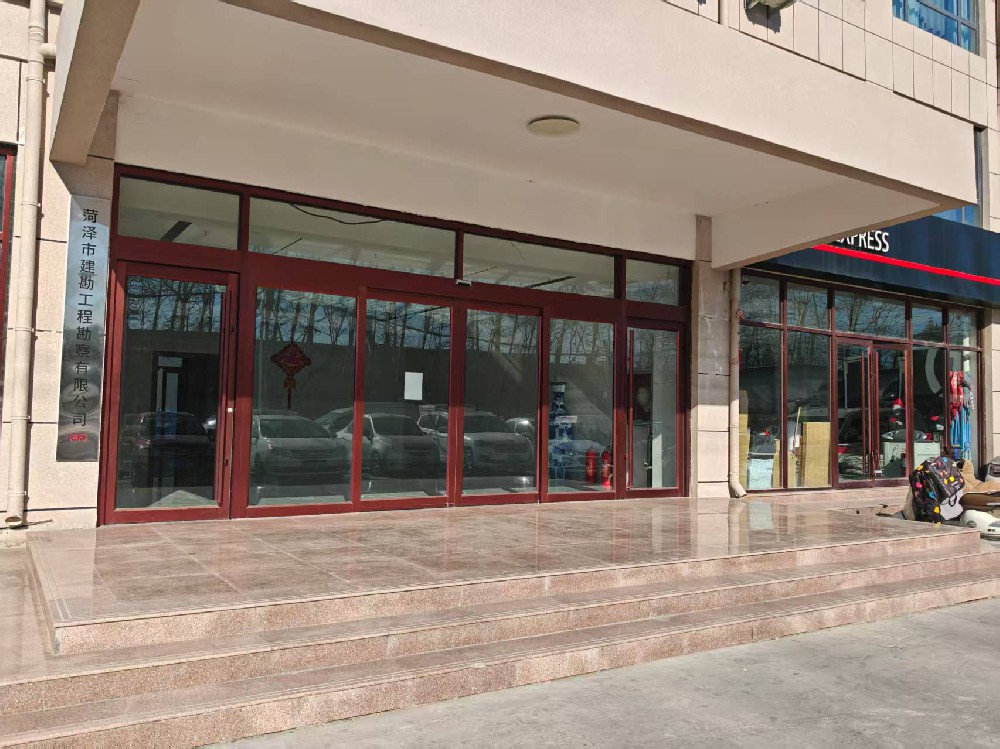 菏澤市建勘工程勘察有限公司門口.jpg
